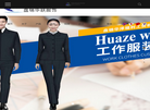 盘锦华泽福利工贸缩略图