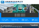 河南庞景实业缩略图