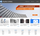 蓝科泰达缩略图