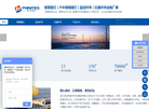 菲尼特监控立杆缩略图