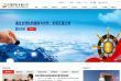中国保利集团公司缩略图