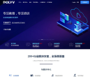 保利威企业直播平台缩略图