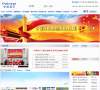 中国普天缩略图
