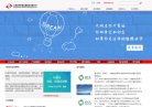 普华科技缩略图