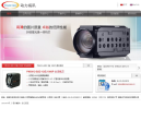 动力视讯缩略图