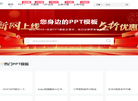 西安众思创享缩略图