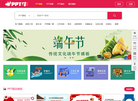 PPT牛模版缩略图