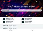 PPTCAT缩略图