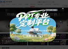 PPT世界缩略图