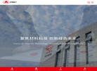 上海普利特邮件系统缩略图
