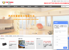 北京中昊旗云科技缩略图