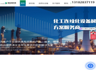 离心萃取机缩略图