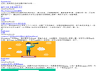Program Say缩略图