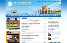 坪山高级中学缩略图