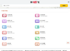 北南网络科技缩略图