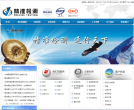 精准检测缩略图