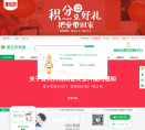 普天药械网缩略图