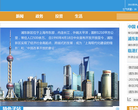 上海 浦东缩略图