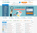 布布丁建筑网缩略图