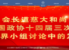 普陀山佛教网缩略图