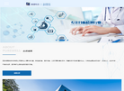 浦渭系统科技缩略图