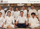 南京菩语凡事心理咨询中心缩略图