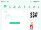 品味二维码缩略图
