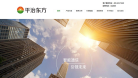 平治东方缩略图