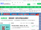 邳州房产网缩略图