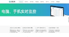 问答天眼缩略图