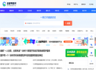 全程导医网缩略图