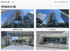深圳侨城坊大厦缩略图