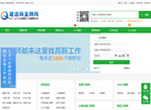 合肥安佰秀企业管理咨询缩略图