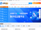 企殿服务平台缩略图