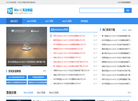 win10系统家园缩略图