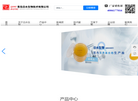 青岛日水生物技术缩略图
