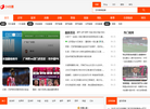 青岛能源设计研究院缩略图