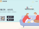奇鸟理财账本缩略图