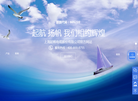 起帆电线电缆缩略图