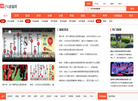 厦门倾国倾城婚纱摄影缩略图