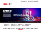 红星球合汇缩略图