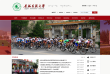 青海民族大学缩略图