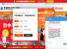 青海新东方技工学校缩略图