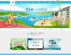 千岛湖旅游网缩略图