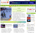 墙根网缩略图
