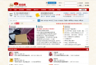 抢抢网缩略图