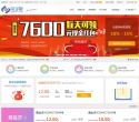前金融缩略图