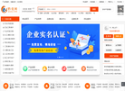 黔优五金在线网缩略图