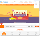 千禧网络缩略图