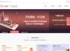 北京佰亿千禧科技缩略图